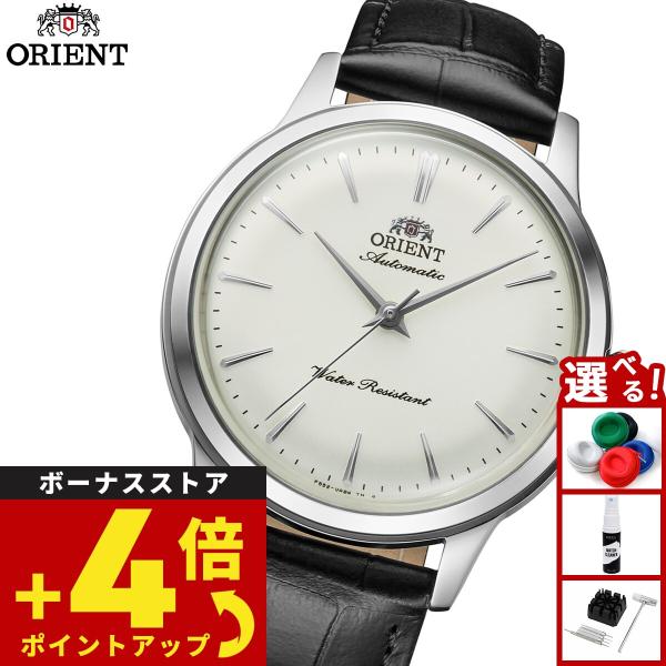 稼働　オリエント　腕時計　デジタル　オールド　ヴィンテージ　ユニセックス CLASSIC（ORIENT） オリエント 腕時計 メンズ レディース 自動巻き
