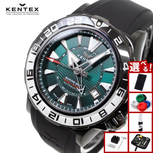 新品　Ｓ８２０X　０３　ケンテックス　マリンマン　ＧＭＴ　Ｓ８２０X　０３ KENTEX マリンGMT ブラックPVDxグリーン／ MARINE GMT Black PVD