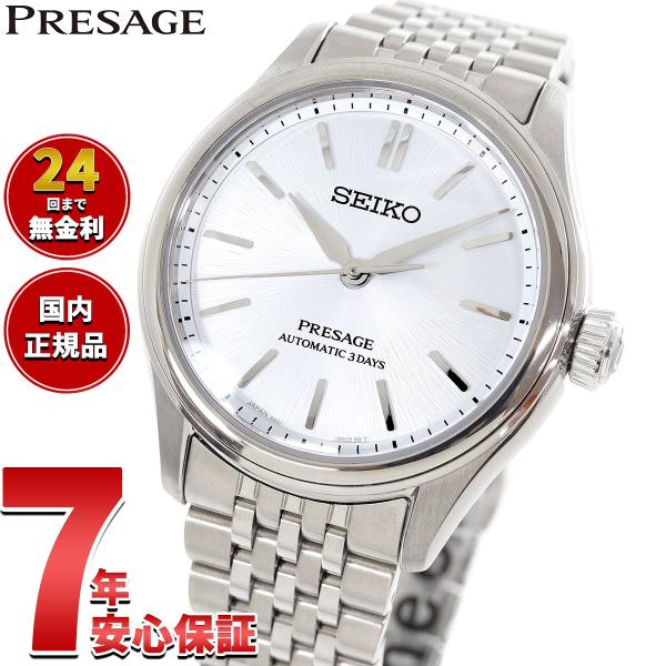 早いもの勝ち 新品 SEIKO セイコー プレザージュ sarx129 3年保証 PRESAGE （ノベルティー付き）セイコー プレザージュ 自動巻き 腕時計