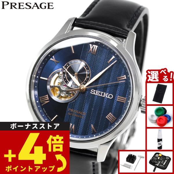 PRESAGE （重大発表）（豪華おまけ有） セイコー プレザージュ SEIKO