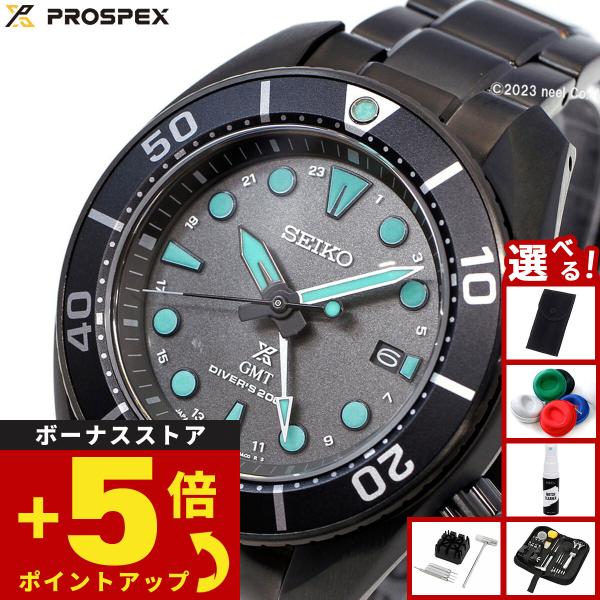 SEIKOプロスペックス GMT SBPK007 ソーラー式 ダイバーズ 新品 PROSPEX （豪華おまけ有） セイコー プロスペックス ダイバー ソーラー