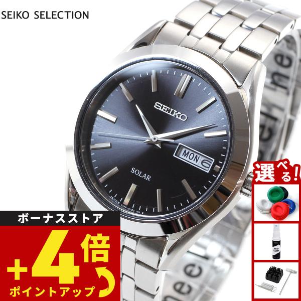 SEIKO SELECTION （重大発表）セイコー セレクション ソーラー 腕時計