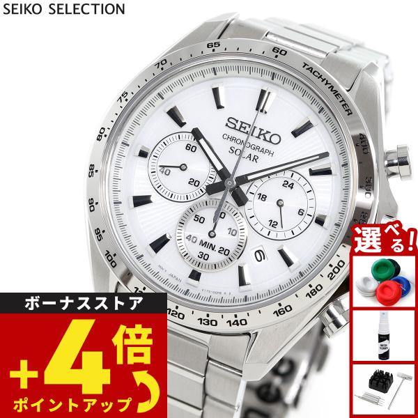 SEIKO SELECTION セイコー セレクション ソーラー 2025 Raise the