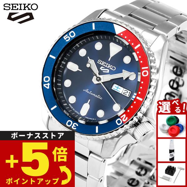 セイコー5 スポーツ SEIKO 5 SPORTS 自動巻き メカニカルモデル 腕時計 セイコーファイブ スポーツ
