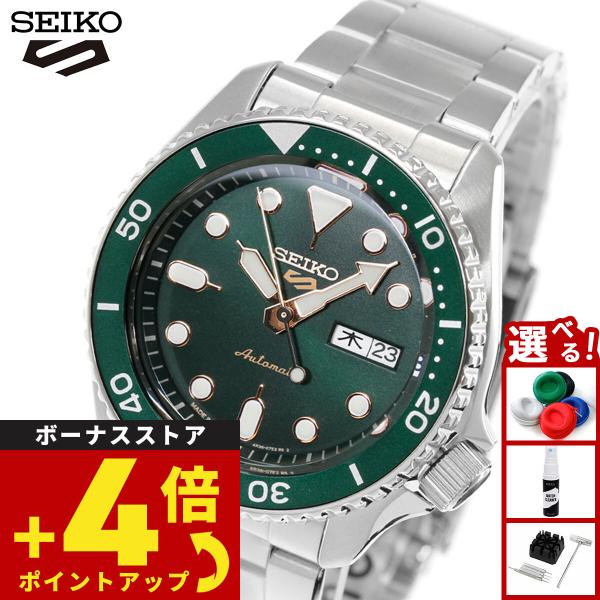 セイコー5 スポーツ 日本製 自動巻 SEIKO 5 SPORTS 流通限定 セイコーファイブ スポーツ SBSA013