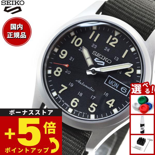 セイコー5 スポーツ SEIKO 5 SPORTS 自動巻き メカニカルモデル 腕時計 セイコーファイブ スポーツ