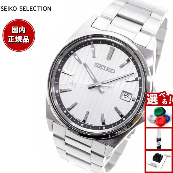 SEIKO SELECTION （重大発表）セイコー セレクション Sシリーズ 
