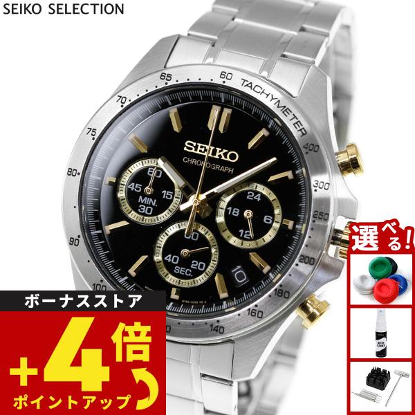 SEIKO SELECTION セイコー セレクション メンズ 8Tクロノ SBTR015