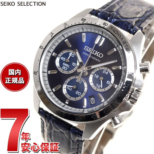 セイコー セレクション メンズ 8Tクロノ SBTR019 腕時計 クロノグラフ SEIKO SELECTION