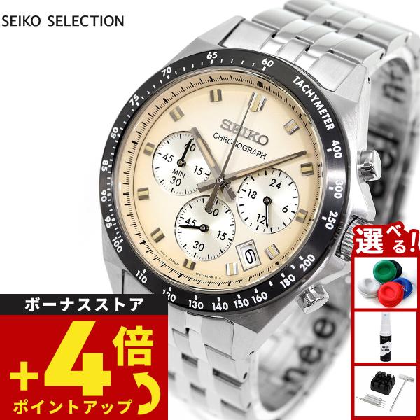 SEIKO SELECTION セイコー セレクション Sシリーズ 腕時計 メンズ