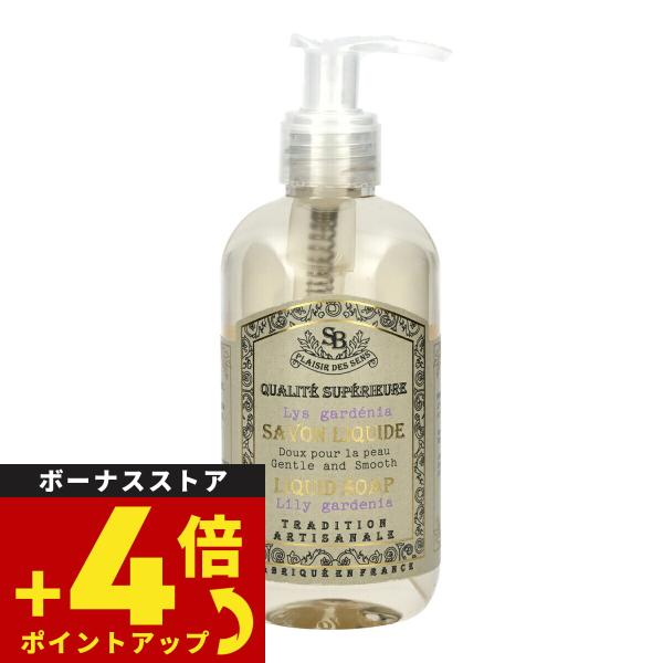 Senteur et Beaute サンタール エ ボーテ フレンチクラシック リキッドソープ リリーガデニア 250ml
