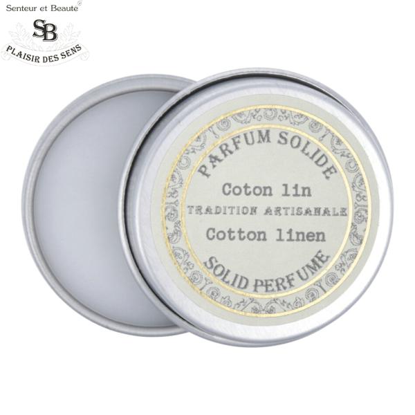Senteur et Beaute サンタール エ ボーテ フレンチクラシック 練り香水 コットンリネン 10g