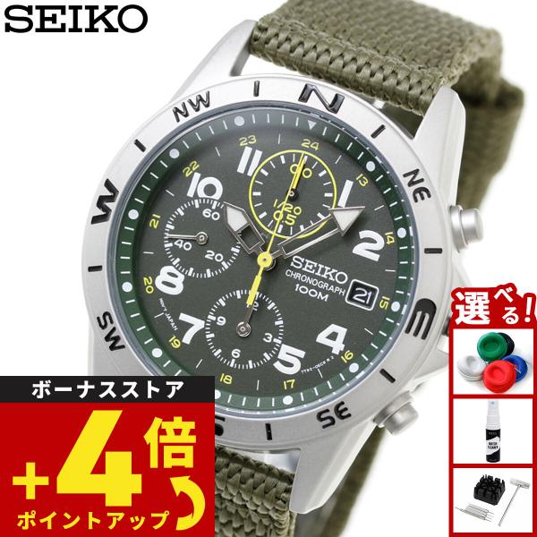 セイコー SEIKO 逆輸入 ミリタリー SND377P2