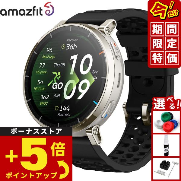（期間限定価格）アマズフィット AMAZFIT スマートウォッチ Active 3 Premium シルバー SP170082-C248