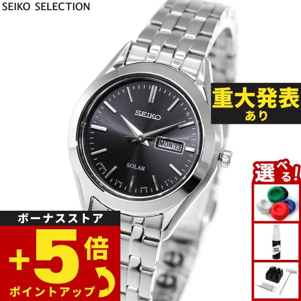 SEIKO SELECTION セイコー セレクション ソーラー 腕時計 レディース