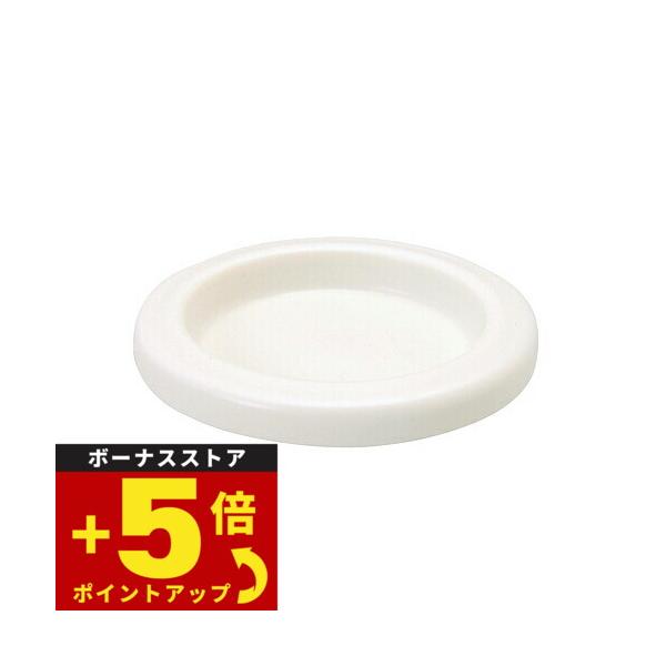 森修焼 マグカップのふた日本製 電子レンジ対応 食洗機対応 陶器 安心 安全 鉛フリー カドミウムフリー