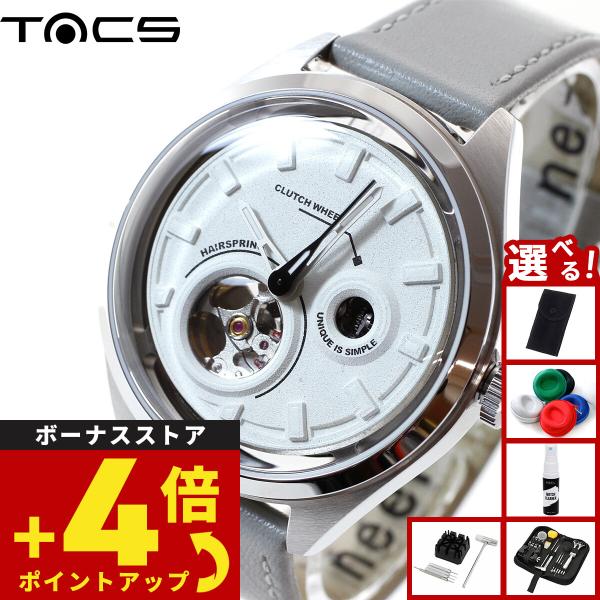 （豪華おまけ有） タックス TACS 腕時計 メンズ レディース TS2301C 自動巻き