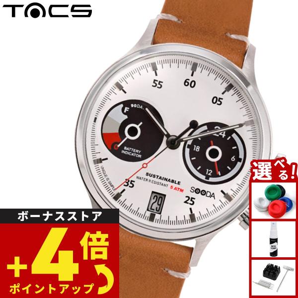 タックス TACS ソーラー 腕時計 メンズ レディース ソーダ SOODA TS2302A パンダ