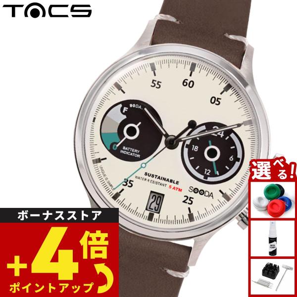 タックス TACS ソーラー 腕時計 メンズ レディース ソーダ SOODA TS2302B パンダ