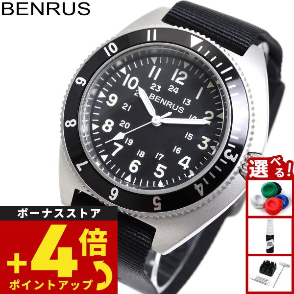 ベンラス BENRUS 腕時計 メンズ TYPE-II SILVER シルバー ミリタリーウォッチ