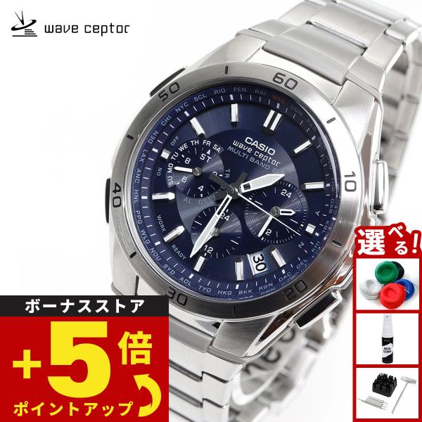 カシオ 電波 ソーラー 腕時計 メンズ WVQ-M410DE-2A2JF