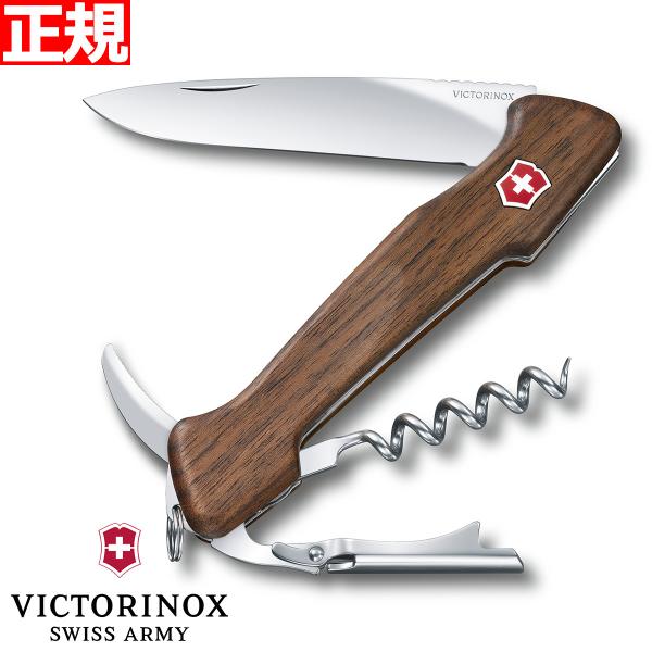 【ビクトリノックス VICTORINOX ワインマスター ウォールナット マルチツール ワインオープナー ソムリエナイフ アウトドア ナイフ 0.9701.63 「2ステップレバー」は、2段階でスムーズかつ正確にコルクを抜くことを可能にしま...