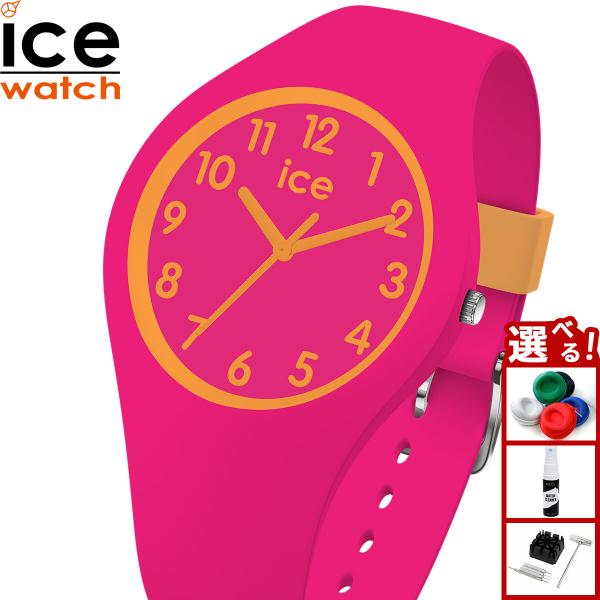 アイスウォッチ ICE-WATCH 腕時計 ボーイズ ガールズ アイスオラキッズ ICE ola kids 022744