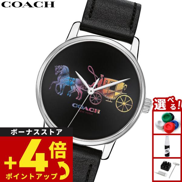COACH（コーチ） （ノベルティー付き）コーチ 腕時計 レディース