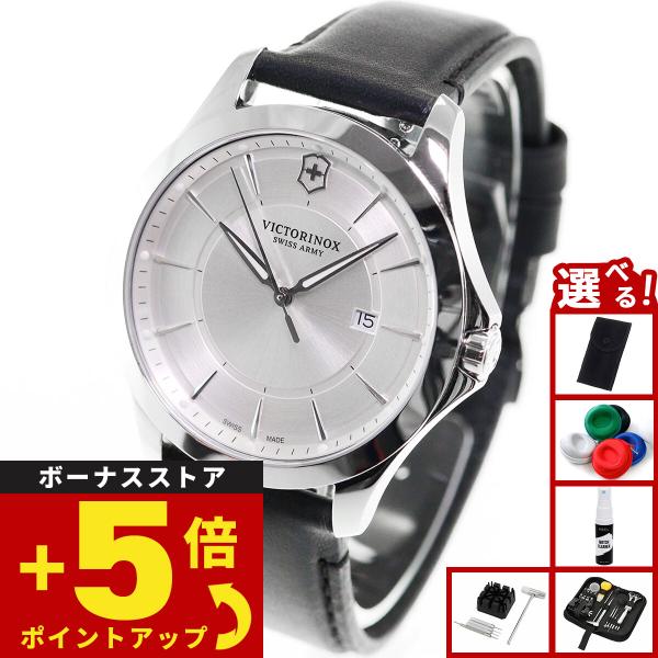 VICTORINOX（ビクトリノックス） （豪華おまけ有） 時計 メンズ