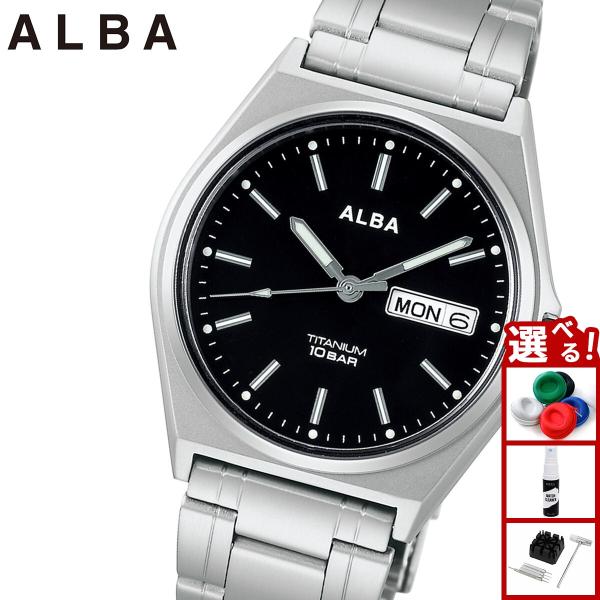 ALBA（SEIKO） （豪華おまけ有） セイコー アルバ スタンダード SEIKO