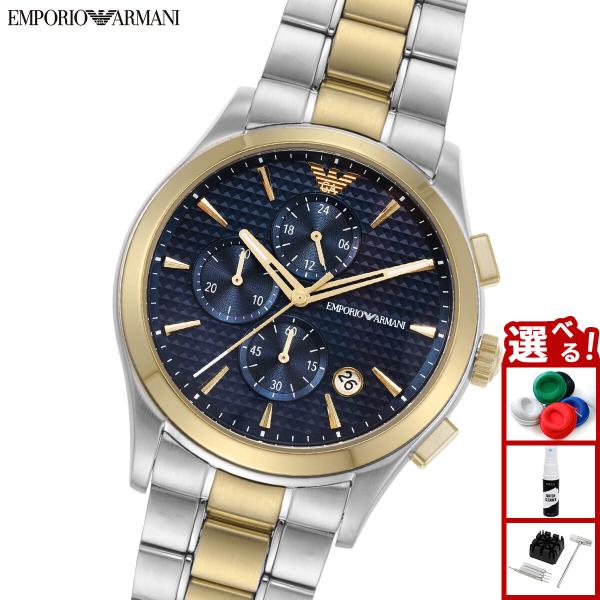 EMPORIO ARMANI エンポリオアルマーニ 腕時計 メンズ クロノグラフ