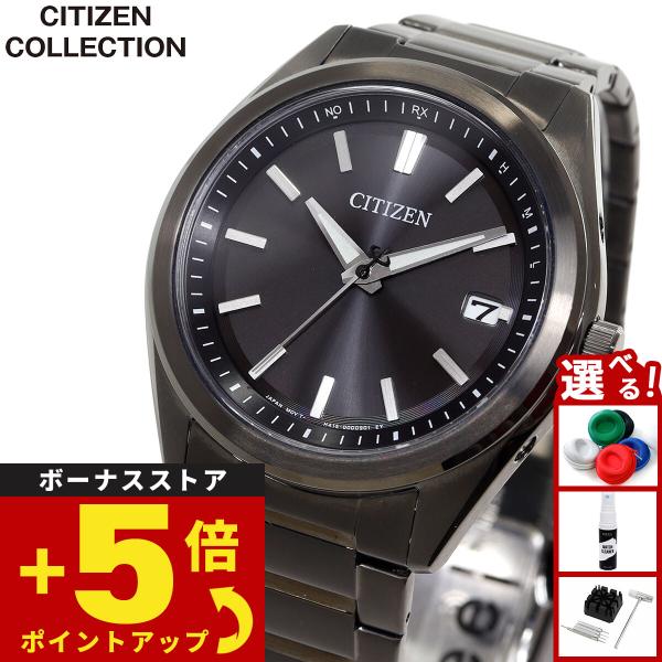 CITIZEN COLLECTION シチズンコレクション エコドライブ 電波時計