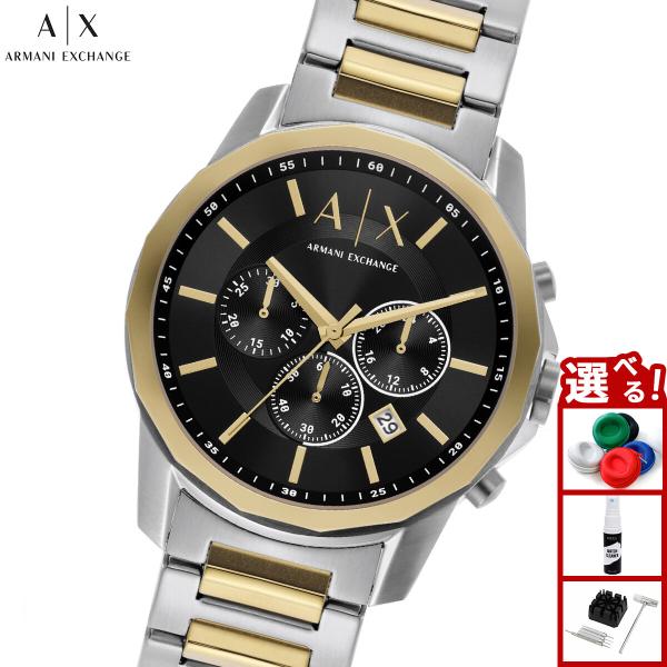 ARMANI EXCHANGE A|X アルマーニ エクスチェンジ 腕時計 メンズ