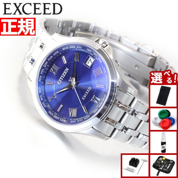 EXCEED(CITIZEN) （豪華おまけ有） シチズン エクシード メンズ エコ