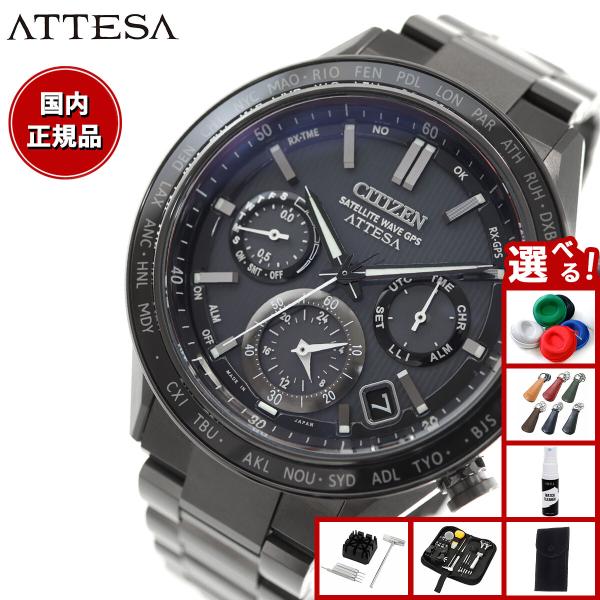 未使用品シチズン アテッサ CC4055-65E CITIZEN ATTESA CC4055-65E: CITIZEN | シチズンウオッチ オフィシャルサイト