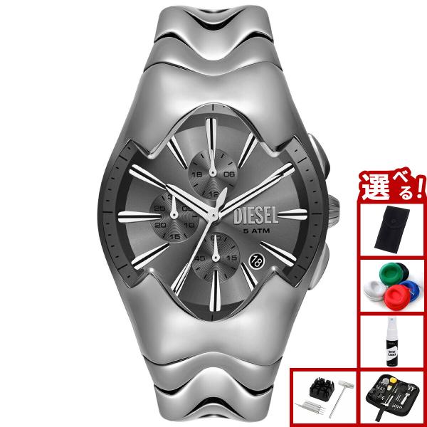ディーゼル DIESEL 腕時計 メンズ MERCURIAL クロノグラフ ステンレス