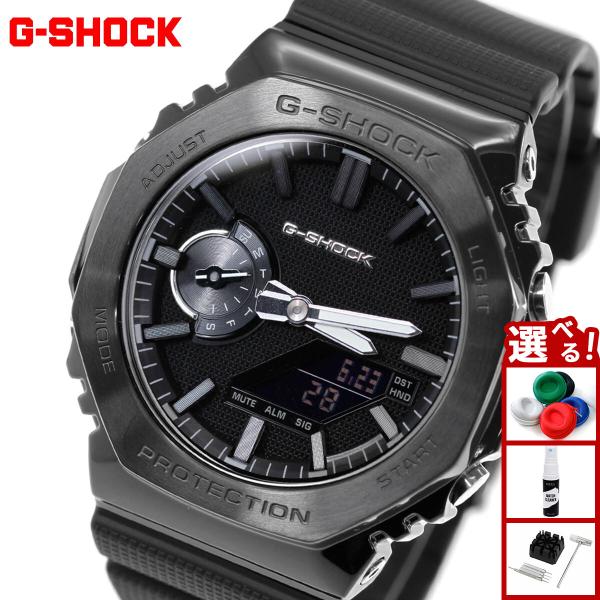 G-SHOCK （豪華おまけ有） Gショック アナデジ 腕時計 メンズ GM