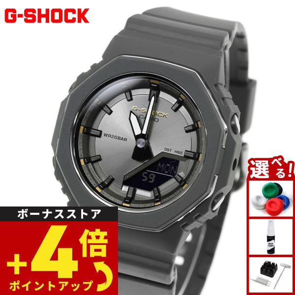 （豪華おまけ有） Gショック G-SHOCK 国際女性デー 記念 アナデジ 腕時計 GMA-P2126W-8AJR ジーショック