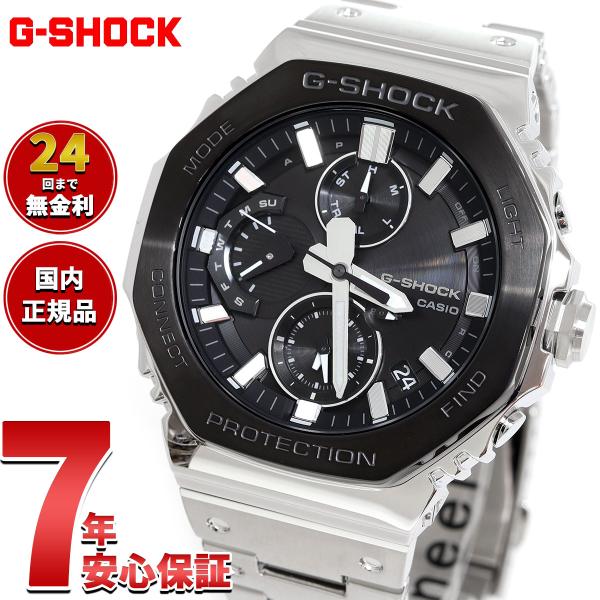 G-SHOCK （保護フィルム付き）（豪華おまけ有） Gショック ソーラー