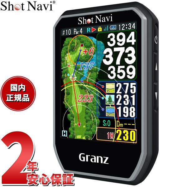ShotNavi（ショットナビ） グランツ Granz ハンディタイプ GPS ゴルフ