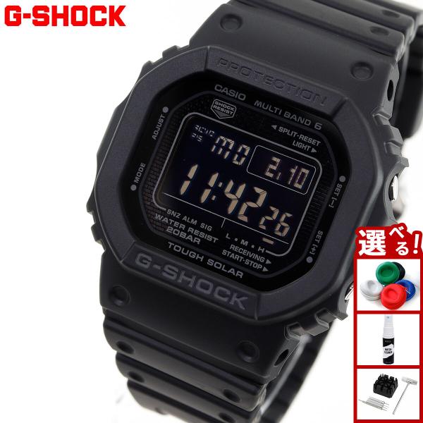G-SHOCK Gショック 電波 ソーラー カシオ CASIO デジタル 腕時計