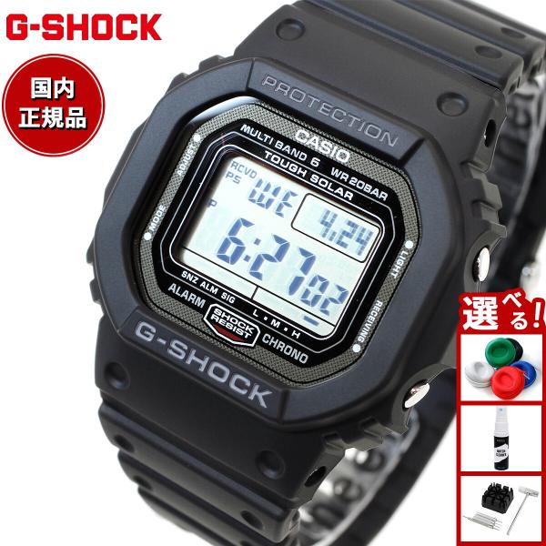 G-SHOCK Gショック 電波 ソーラー カシオ CASIO ブラック