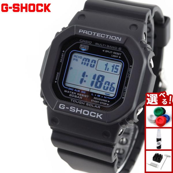 G-SHOCK Gショック 電波 ソーラー 5600 カシオ CASIO デジタル