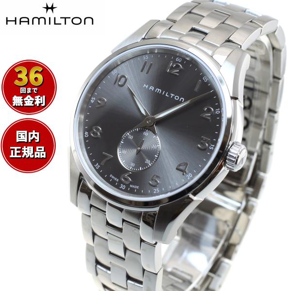 ハミルトン　ジャズマスター　H38411183 Jazzmaster （7月から値上）ハミルトン ジャズマスター HAMILTON シン