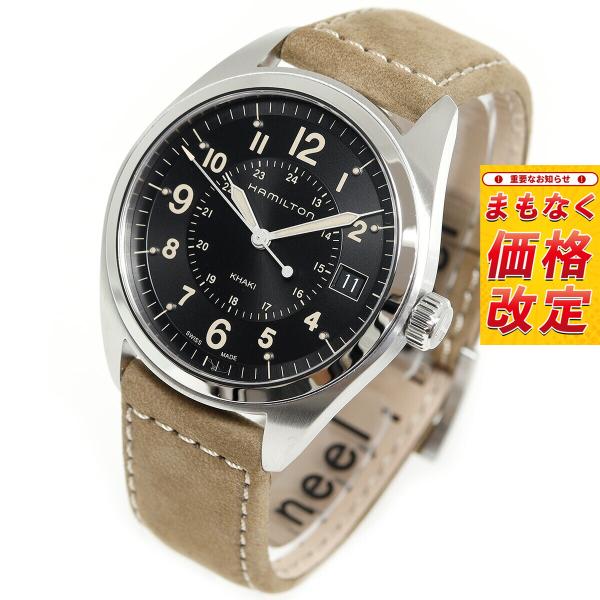 KHAKI FIELD （7月から値上）ハミルトン HAMILTON カーキ フィールド