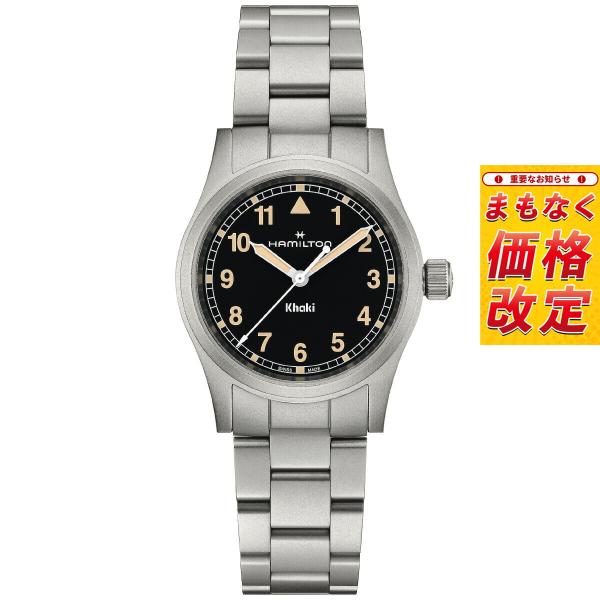 KHAKI FIELD （7月から値上）ハミルトン HAMILTON カーキ フィールド