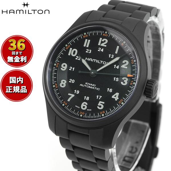 KHAKI FIELD ハミルトン HAMILTON カーキ フィールド チタ二ウム