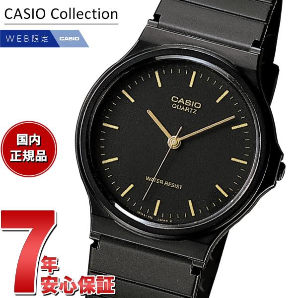 他サイト： カシオ コレクション CASIO Collection オンライン限定モデル アナログ 腕時計 MQ-24-1ELJHの商品画像