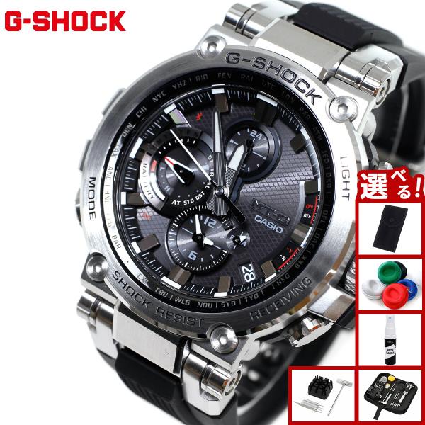 G-SHOCK （豪華おまけ有） Gショック MT-G 電波 ソーラー メンズ