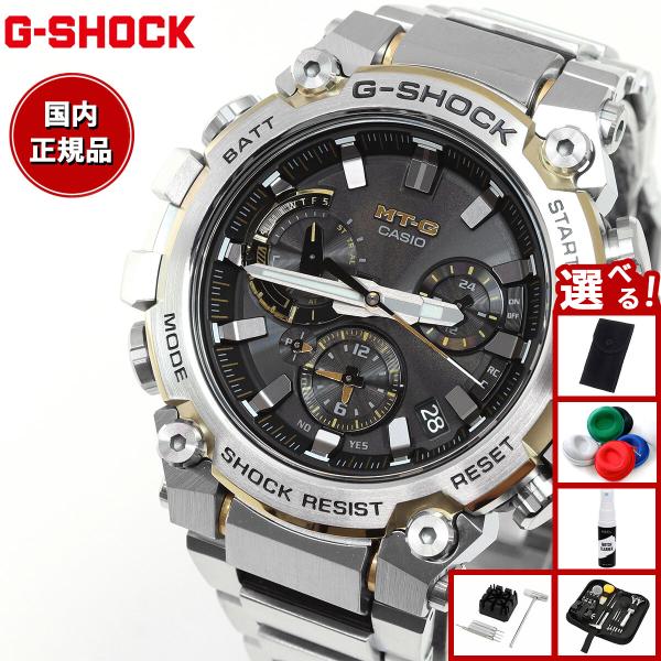 MT-G （豪華おまけ有） Gショック G-SHOCK 電波 ソーラー メンズ